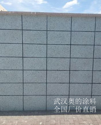 武汉外墙涂料价格 水性大理石漆