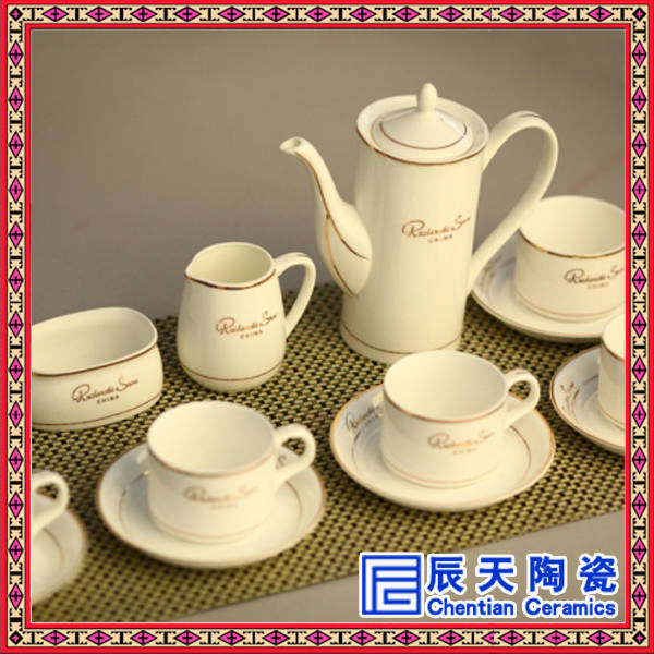 景德镇厂家定做陶瓷咖啡具咖啡杯