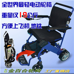 重庆电动轮椅价格