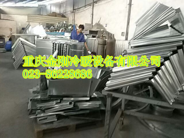 重庆共板法兰风管包工包料加工厂