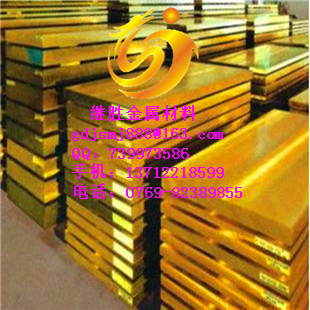 HPb59-3铅黄铜
