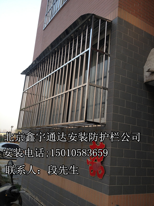北京顺义石园防护栏制作不锈钢护窗防盗窗安装断桥铝门窗