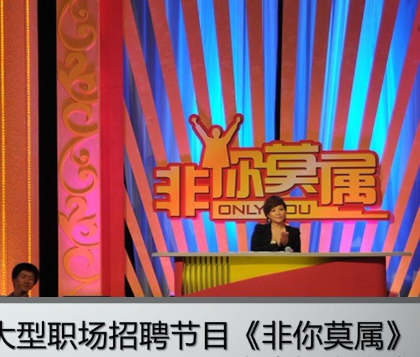 天津电视台一套观察广告投放