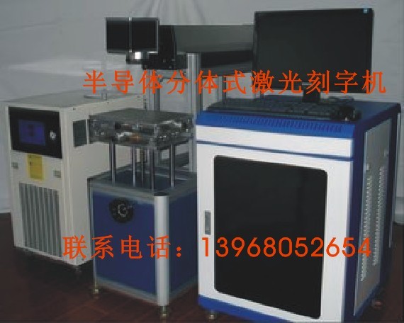 阳江DP-50D激光器更换厂家