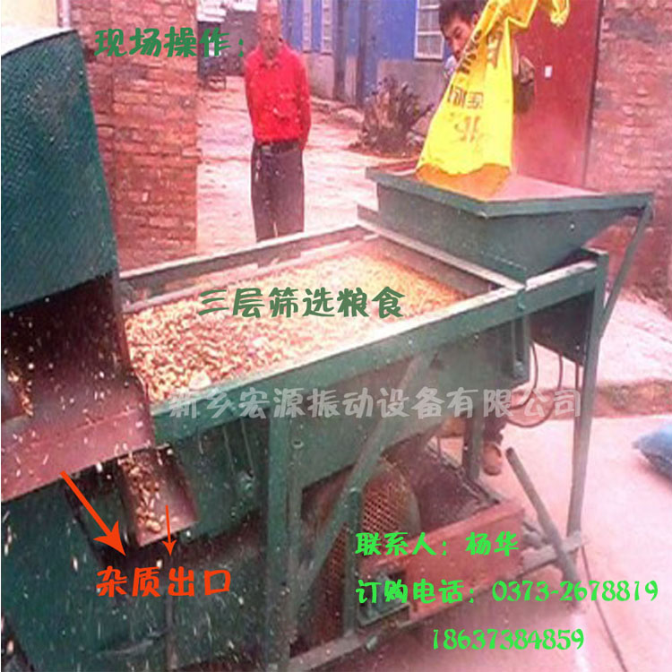 厂家供应筛稻糠杂质滚筒振动筛