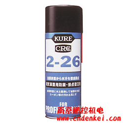 吴工业KURE 2-26润滑剂,防锈剂