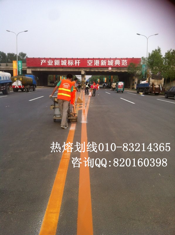 北京划线公司北京划地面标线单位北京停车场划线公司