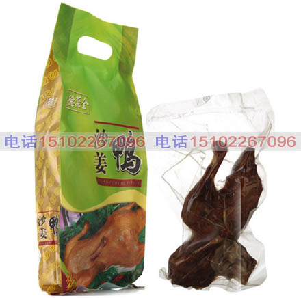 北京烤鸭包装袋高温蒸煮袋供应