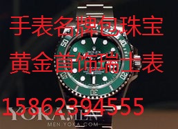 平湖世界名表回收卡地亚手表回收