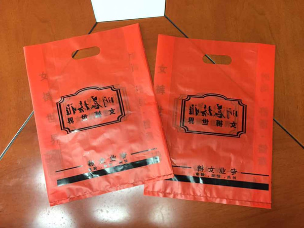 深圳塑料袋厂商销售PE胶袋平挂袋