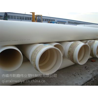赤峰PVC给水管-赤峰立方公司