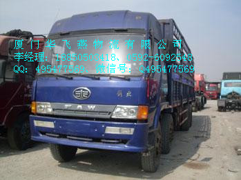 厦门至忻州市物流专线运输服务