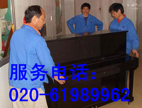 广州人人搬家运输公司天河区搬钢琴、吊装、移位、拆装空调