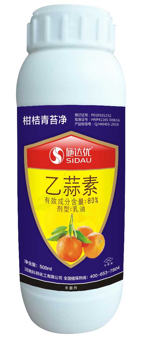 柑橘青苔病杀菌剂正品乙蒜素乳油苹果炭