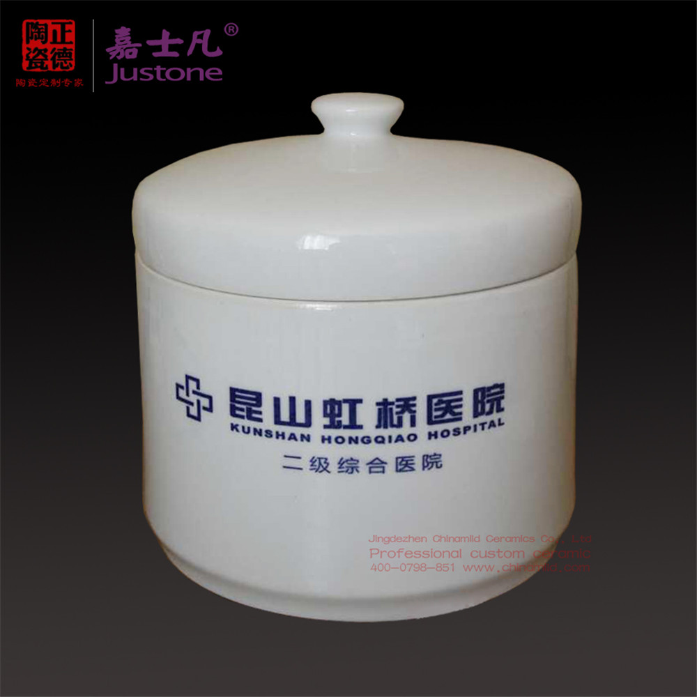 景德镇陶瓷药罐蜂蜜罐