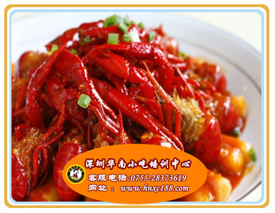 深圳哪里可以学习麻辣小龙虾