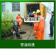 武汉洪山区工厂学校污水管道化粪池清理