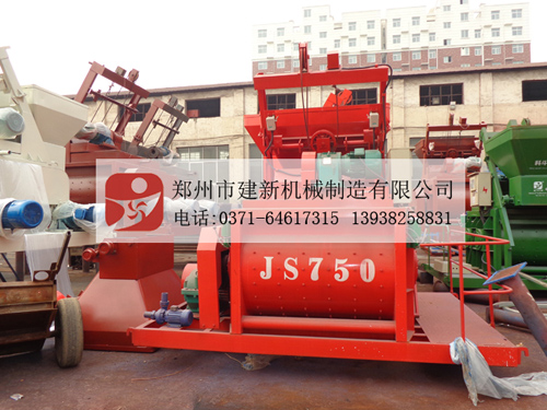 重庆750混凝土搅拌机,js750搅拌机,混凝土搅拌机厂家
