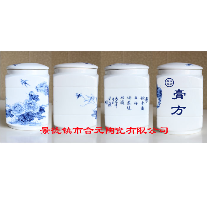 青花瓷茶叶罐