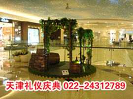 天津市盛世礼仪庆典公司专业提供庆典设备租赁