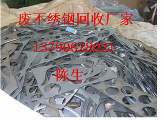 东坑304废不锈钢回收每吨报价,东坑回收废不锈钢找运