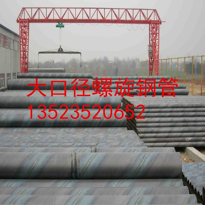 汉中螺旋焊接钢管生产厂 厚壁水电转专业钢管