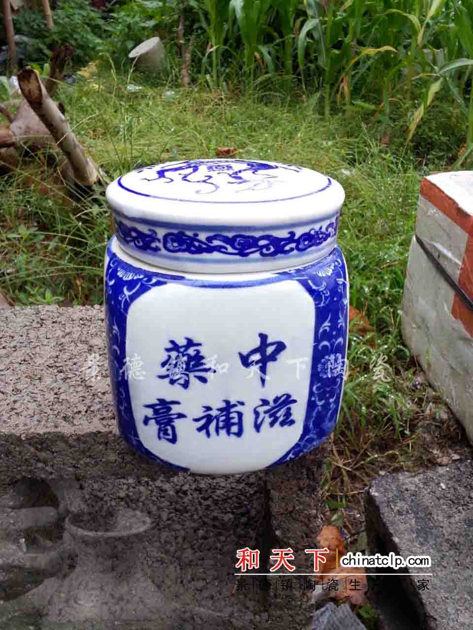 景德镇陶瓷罐子 高温罐子 膏方罐