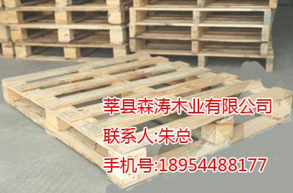 上海木托盘工厂 国标托盘 实木松木托盘 四面进叉木托盘-森涛木业