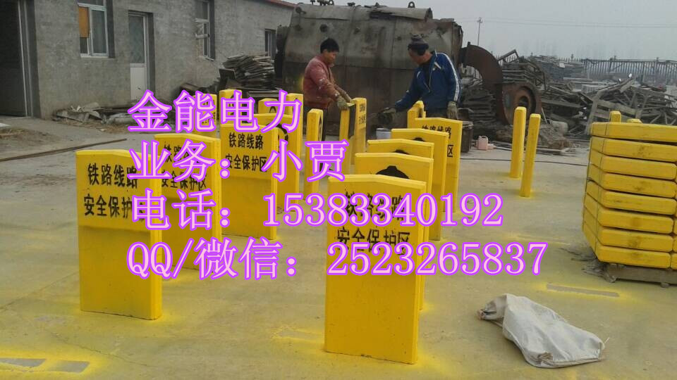 大同重庆pvc标桩、燃气管道标志桩、地埋电缆标桩