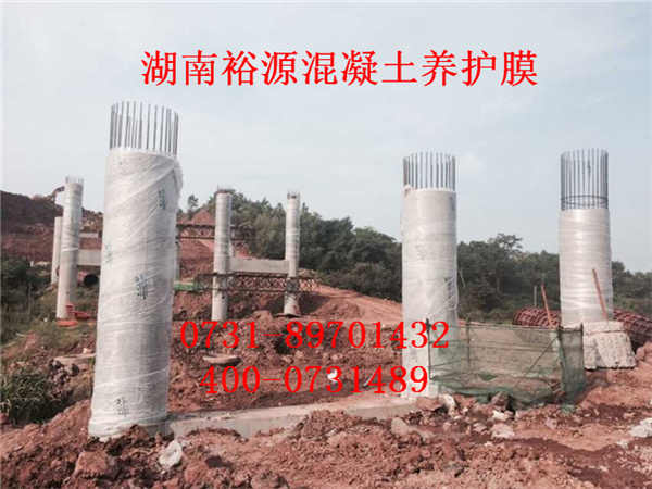 湖南长沙高强度混凝土养护技术