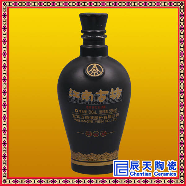 青花瓷特色酒瓶 生产来图定做酒瓶厂家  批发大量酒瓶