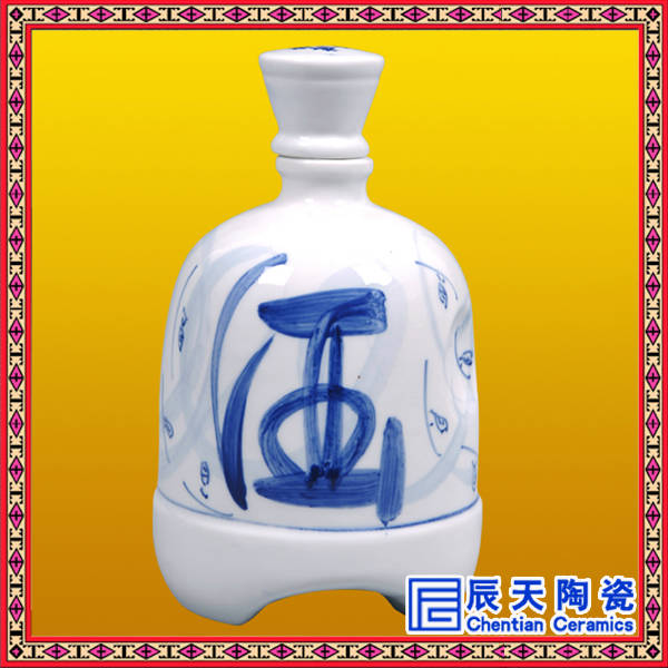 景德镇高温陶瓷酒瓶 供应优质陶瓷酒瓶批发 酒瓶订制