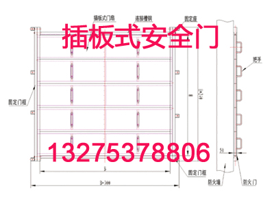 插板式防火门,插板式防火门厂家