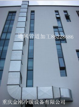 重庆中央空调通风管道安装,包工包料加工厂