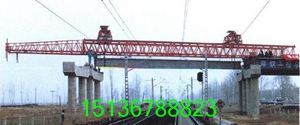 四川成都最诚信的架桥机生产及租赁厂家