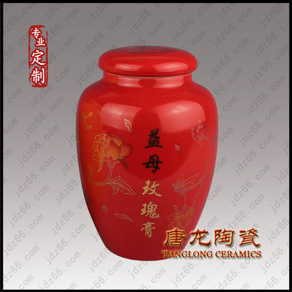 陶瓷茶叶罐价格  陶瓷茶叶罐定做