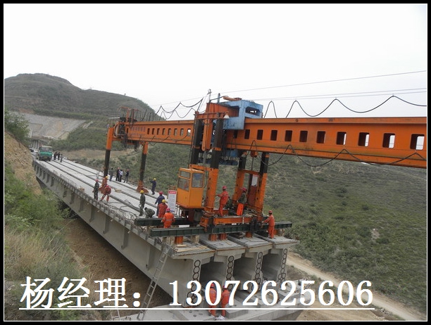 贵州毕节架桥机销售起重机械设备