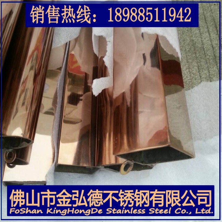 304不锈钢拉丝钛金方管1501501.4价格