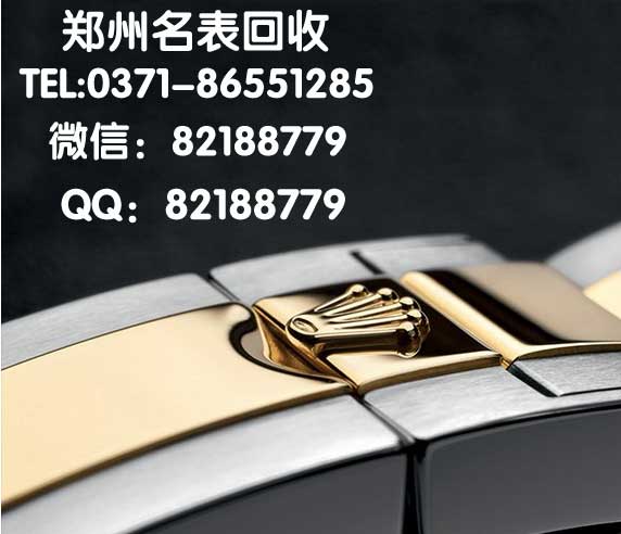 郑州哪里高价回收二手浪琴手表