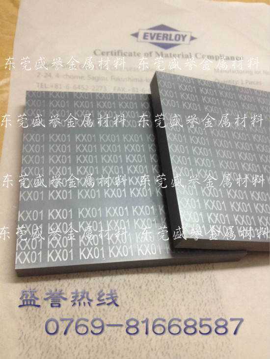 进口共立钨钢板KX01钨钢板