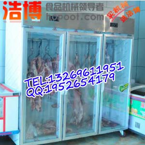 北京挂肉冷藏展示柜