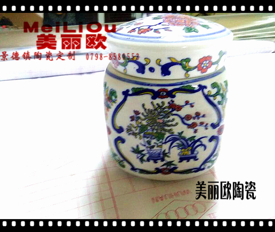 陶瓷罐子生产制造厂家