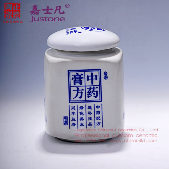 厂家陶瓷茶叶罐 密封陶瓷药罐