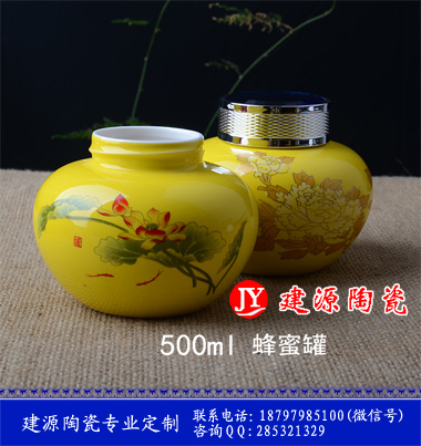 定做陶瓷膏方罐子 陶瓷茶叶罐生产厂家