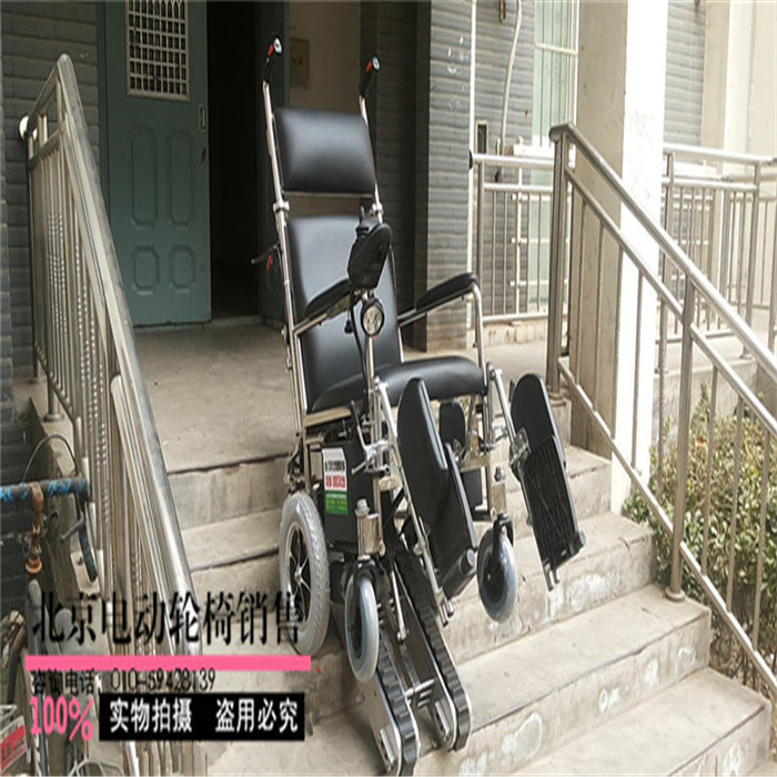 北京西城区实体店现货销售电动爬楼轮椅上下楼轮椅优惠促销