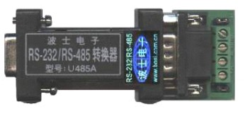 U485A有源无源RS232/485转换器