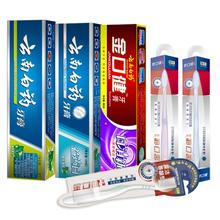 生产云南牙膏供货日化开店牙膏供货渠道