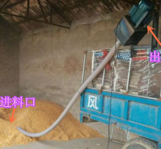7米稻谷小麦谷子软管吸粮装车机