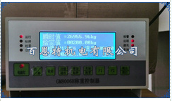 GM8006H称重控制器 智能控制仪