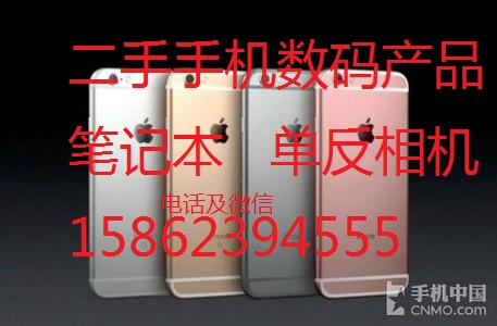 昆山手表回收大全昆山市收购二手iphone7苹果8